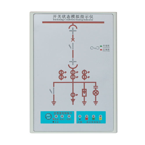 YTE-610/620型開(kāi)關(guān)狀態(tài)模擬指示儀